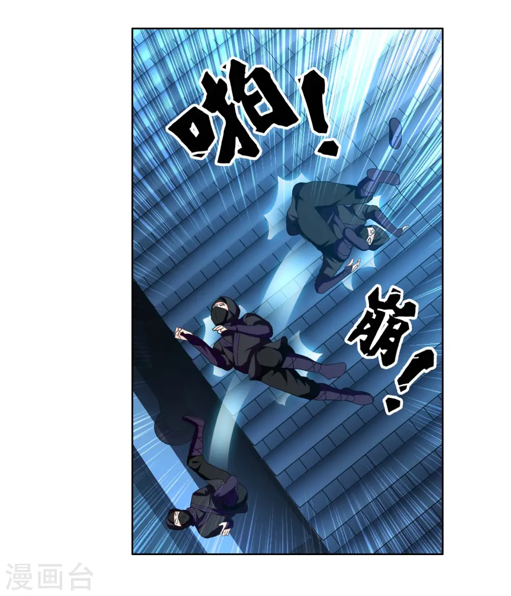 第15话 有贼！13