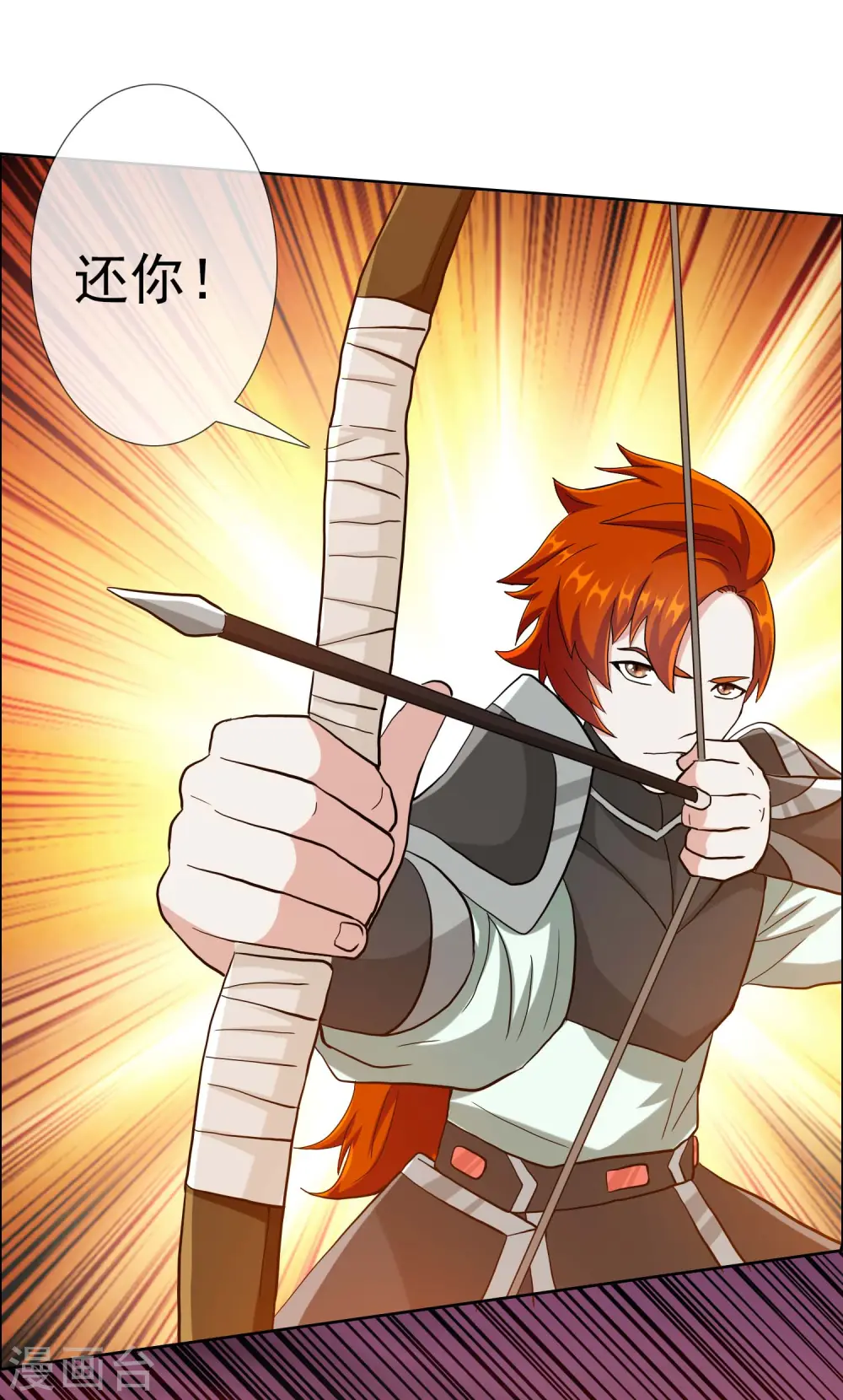 第76话 兵临城下25