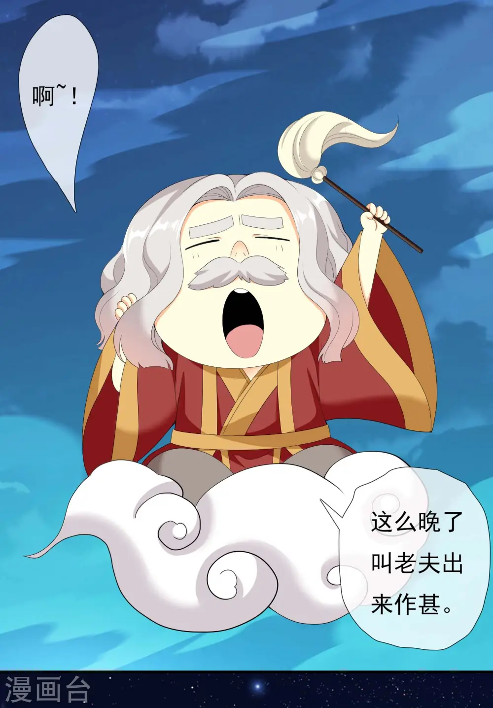 第27话 多么痛的选择21