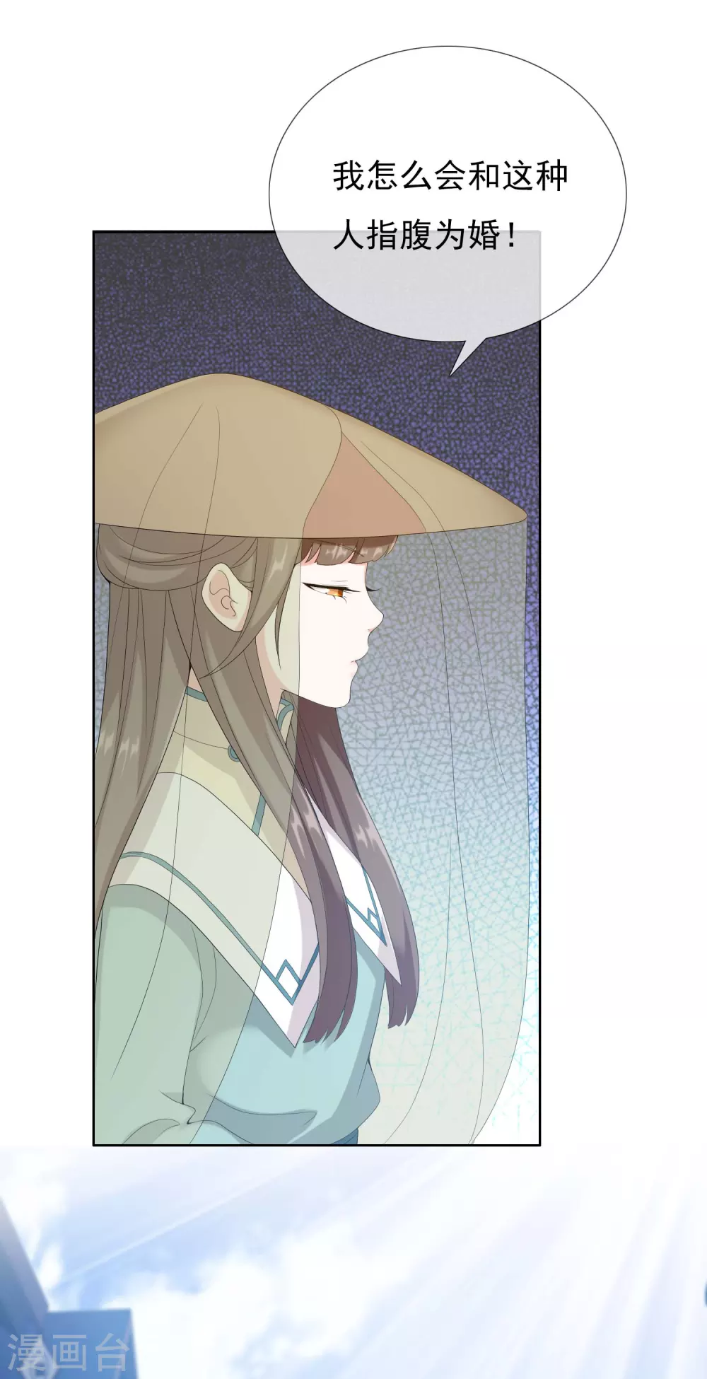 第5话 终于找到个NPC17