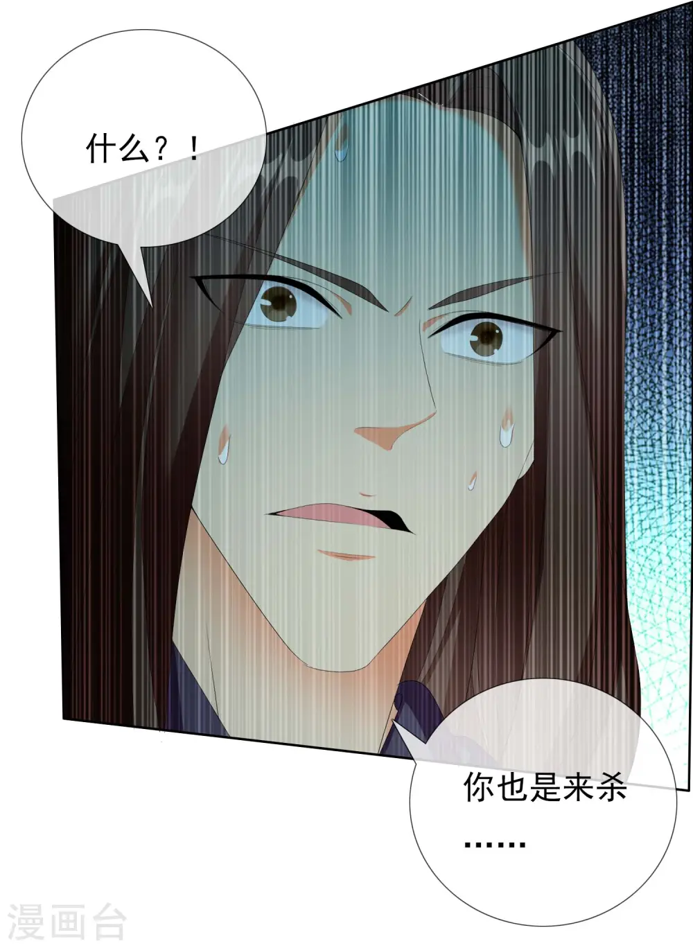 第31话 来啊！互相伤害啊！28