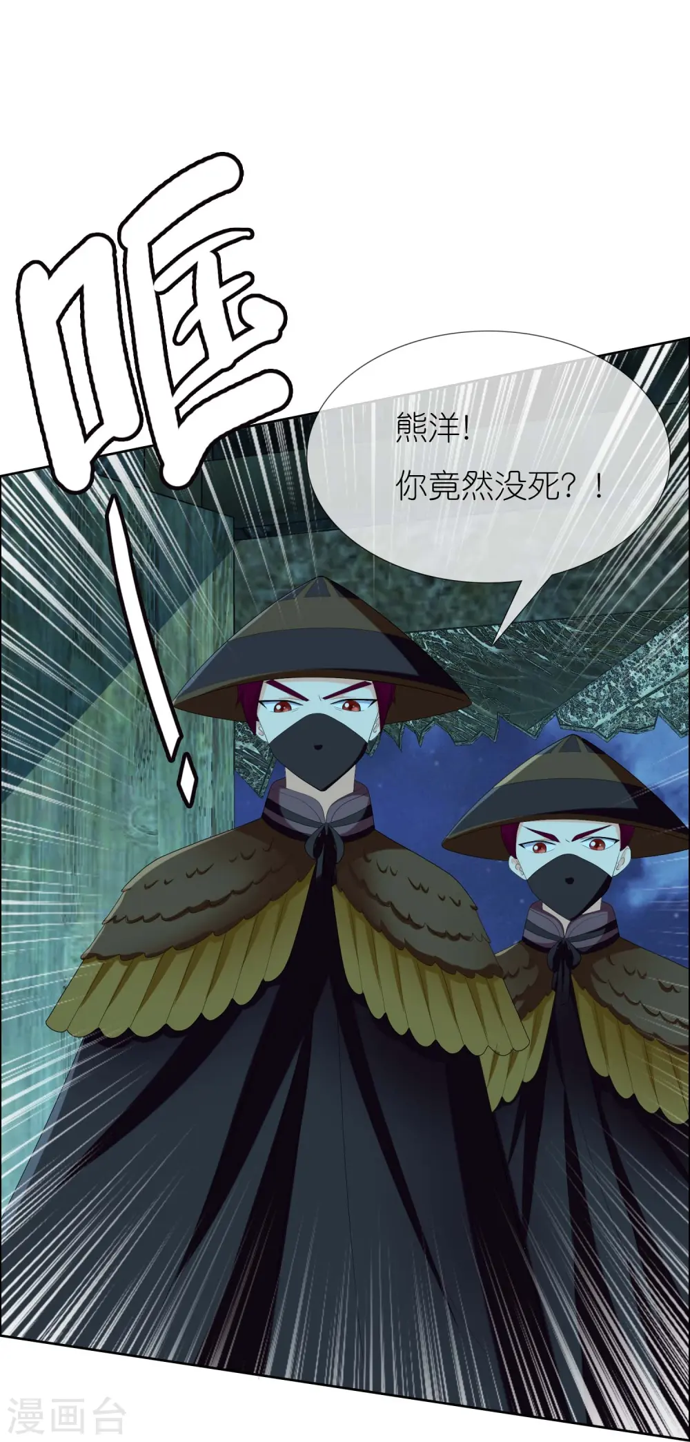 第84话 三颗星14