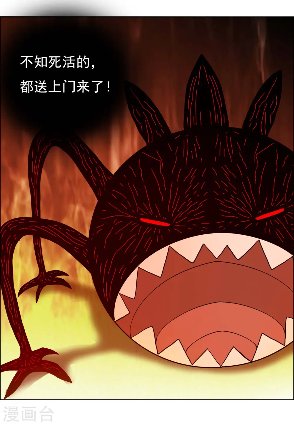 第61话 邪气外露25