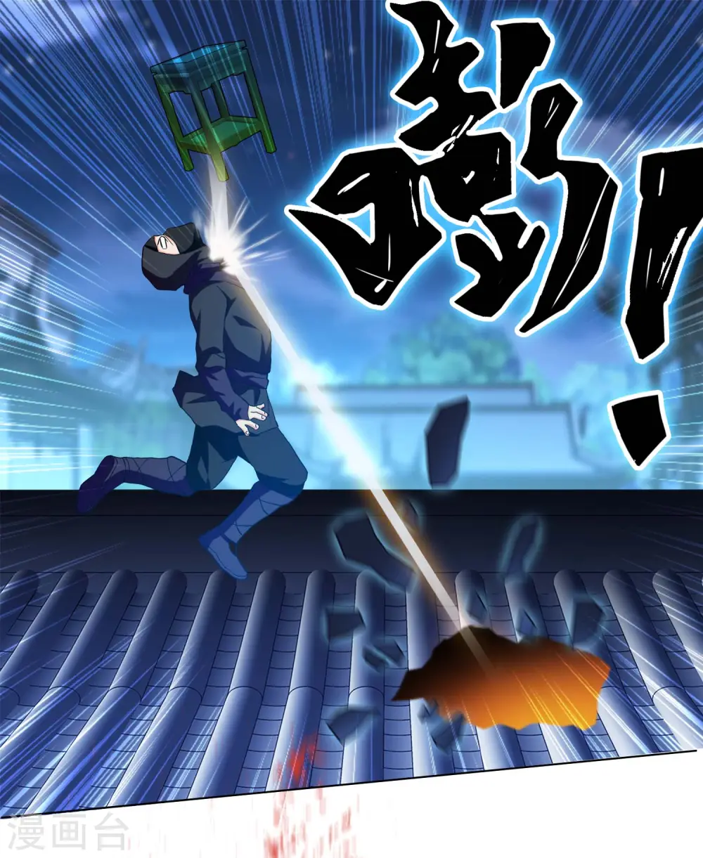 第15话 有贼！11