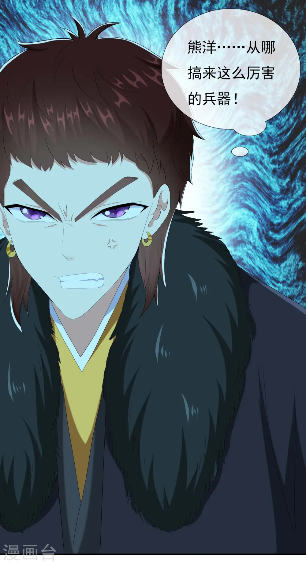 第79话 君无戏言7