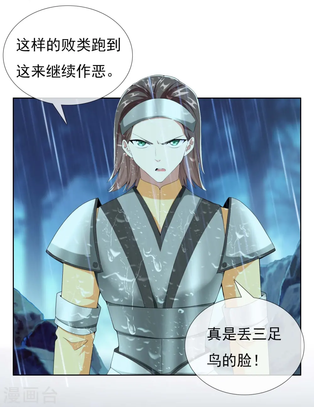 第89话 毒后22