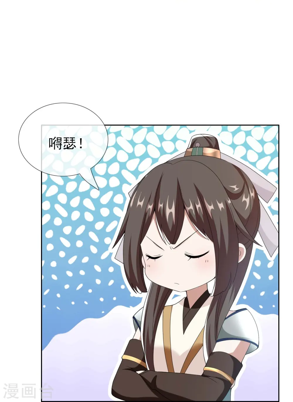 第91话 机智出城22