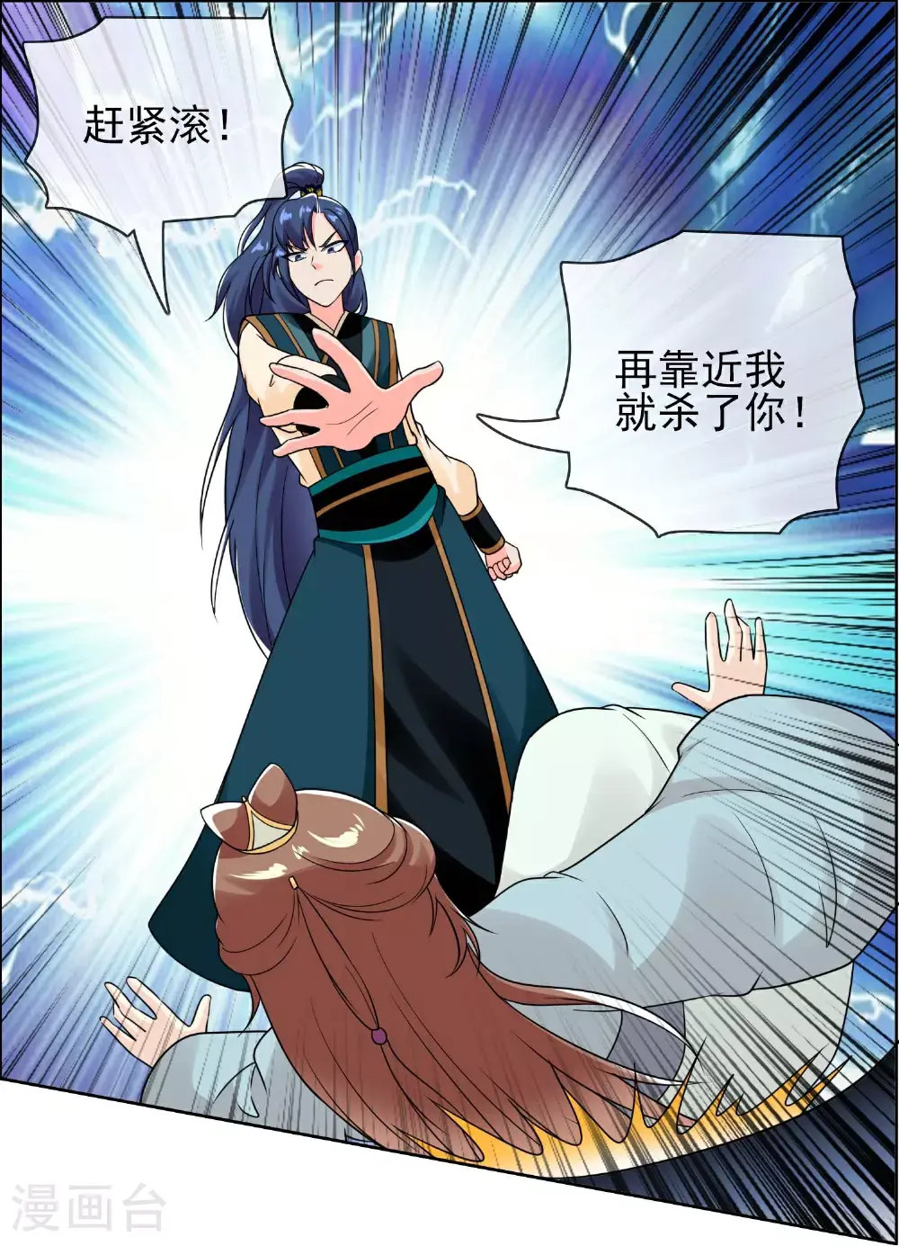 第110话 伪装的秘密7