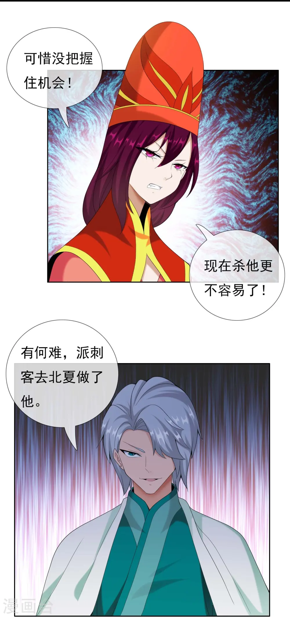 第93话 黑山怪事4