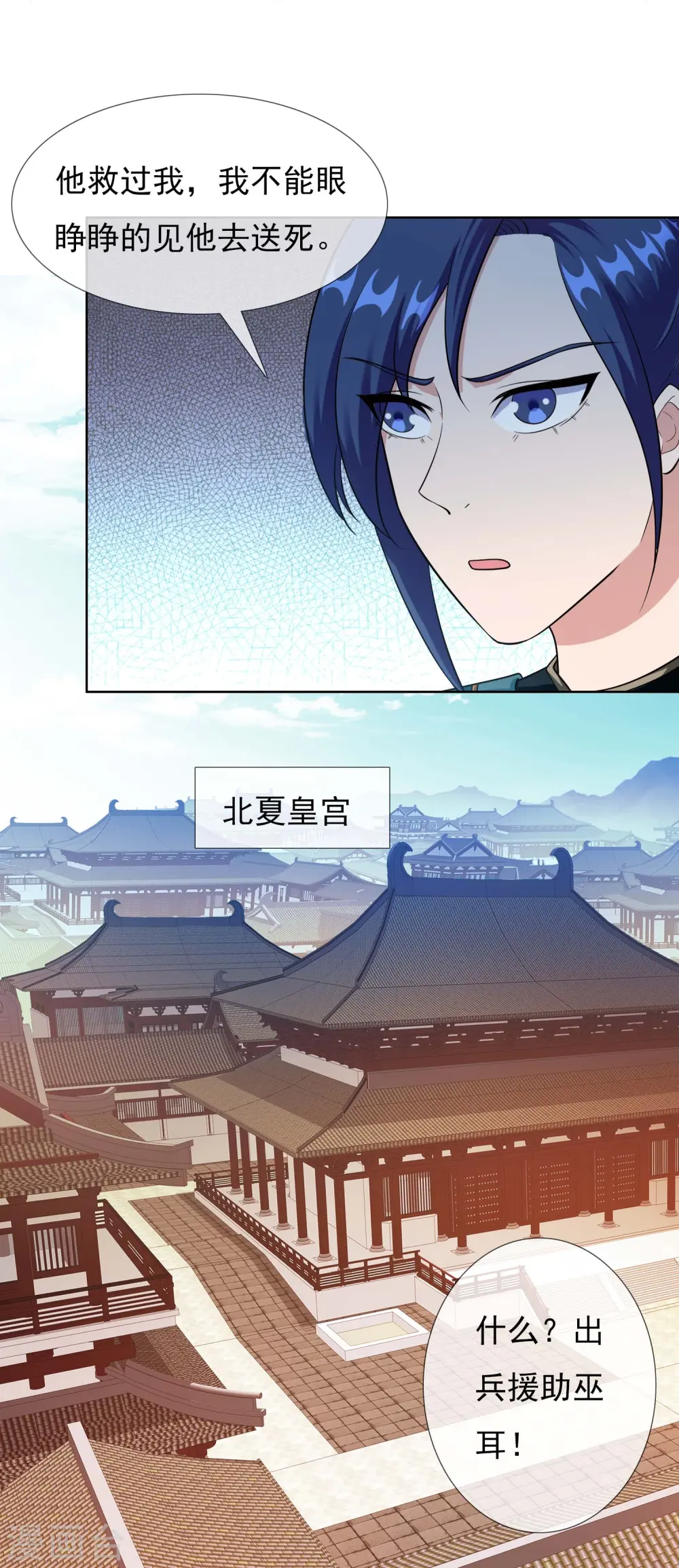 第97话 质子6