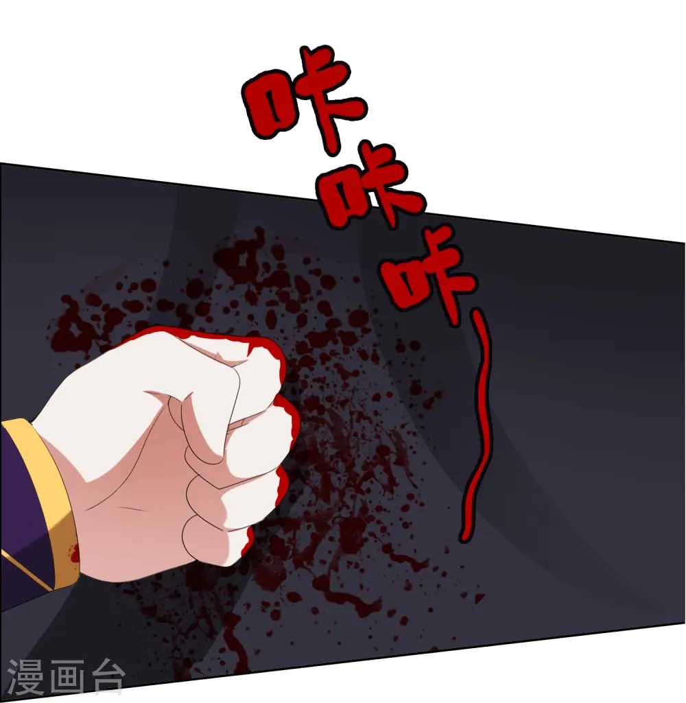 第83话 暗箭24