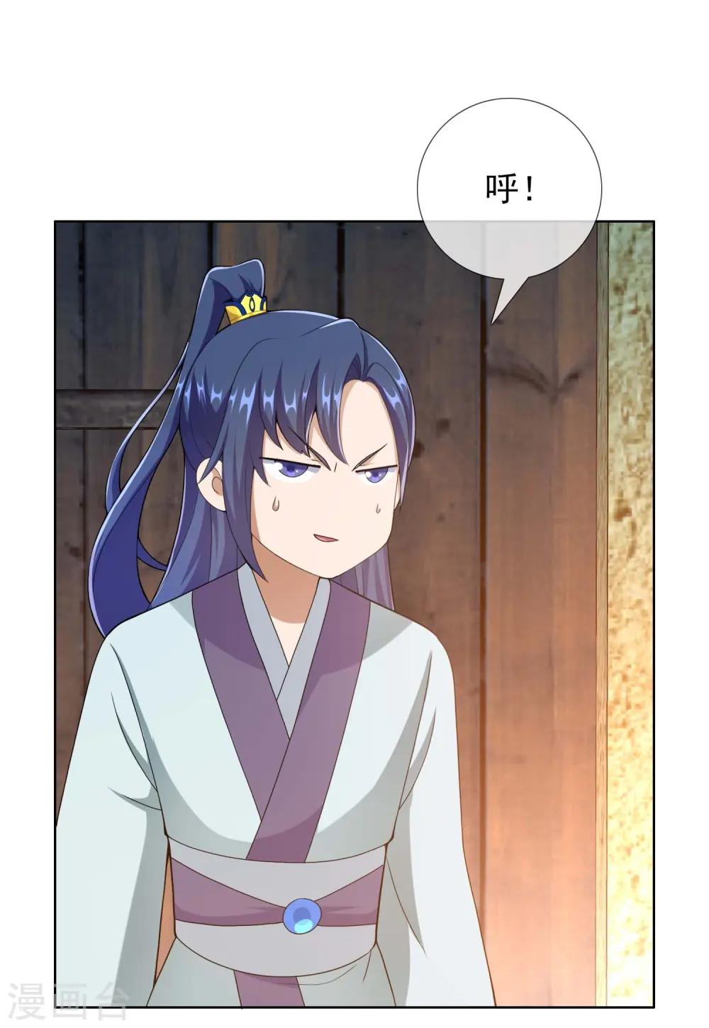 第88话 危险任务1