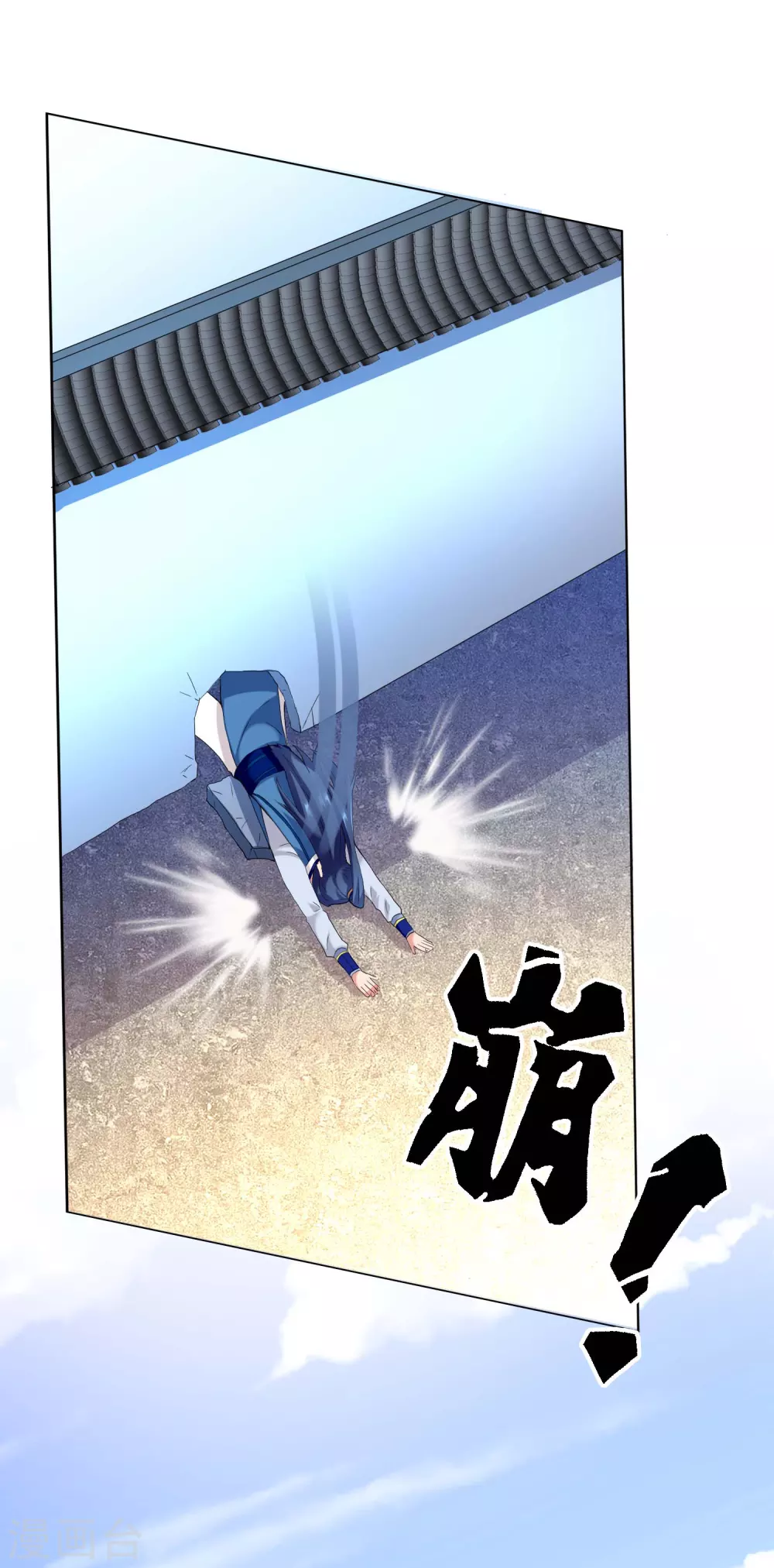 第5话 终于找到个NPC11