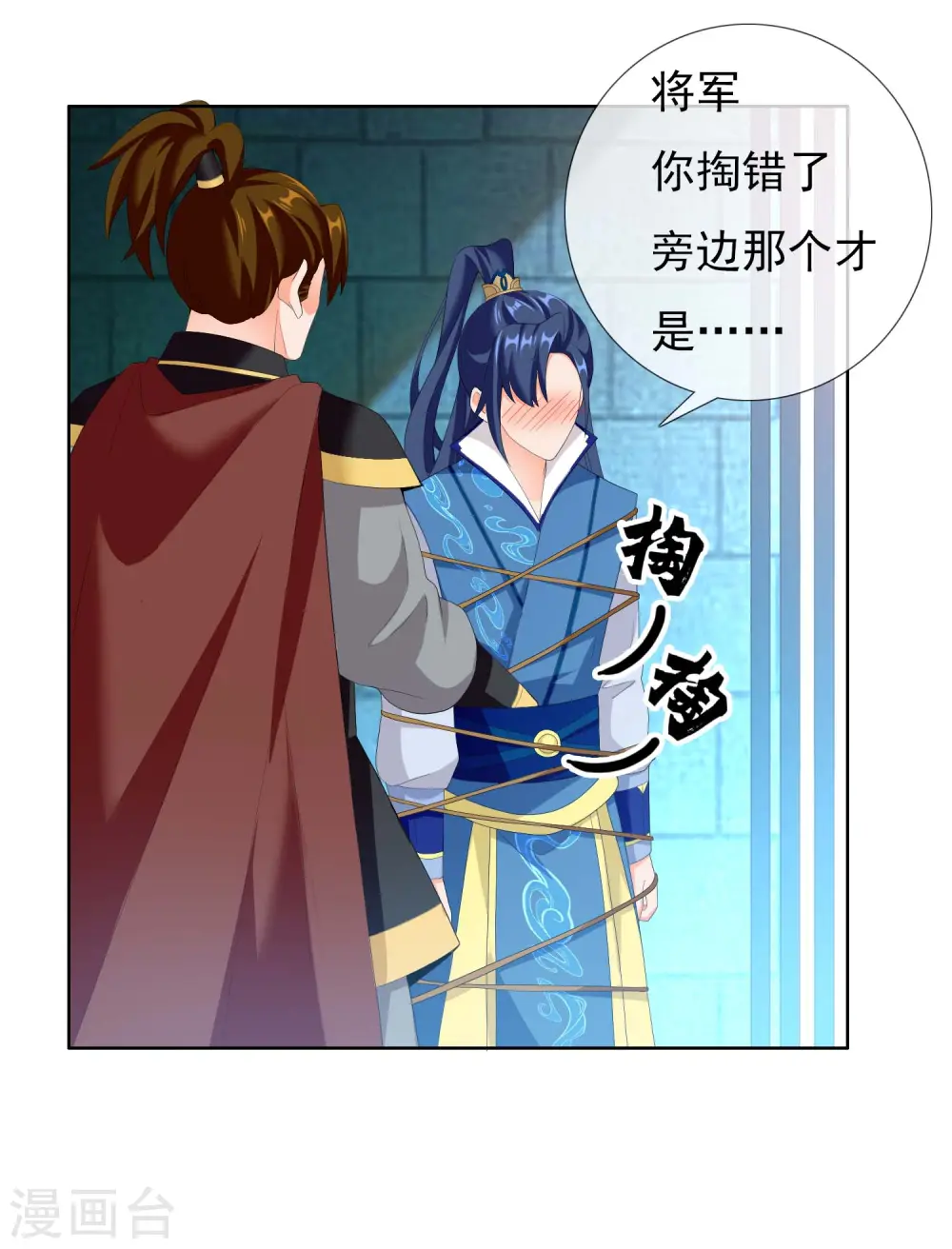 第15话 有贼！29