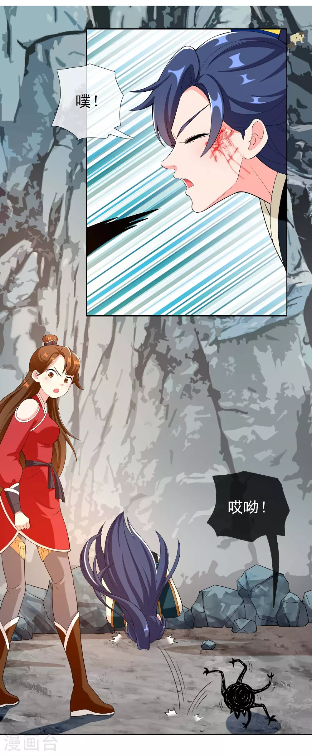 第106话 皇帝的恩赐9