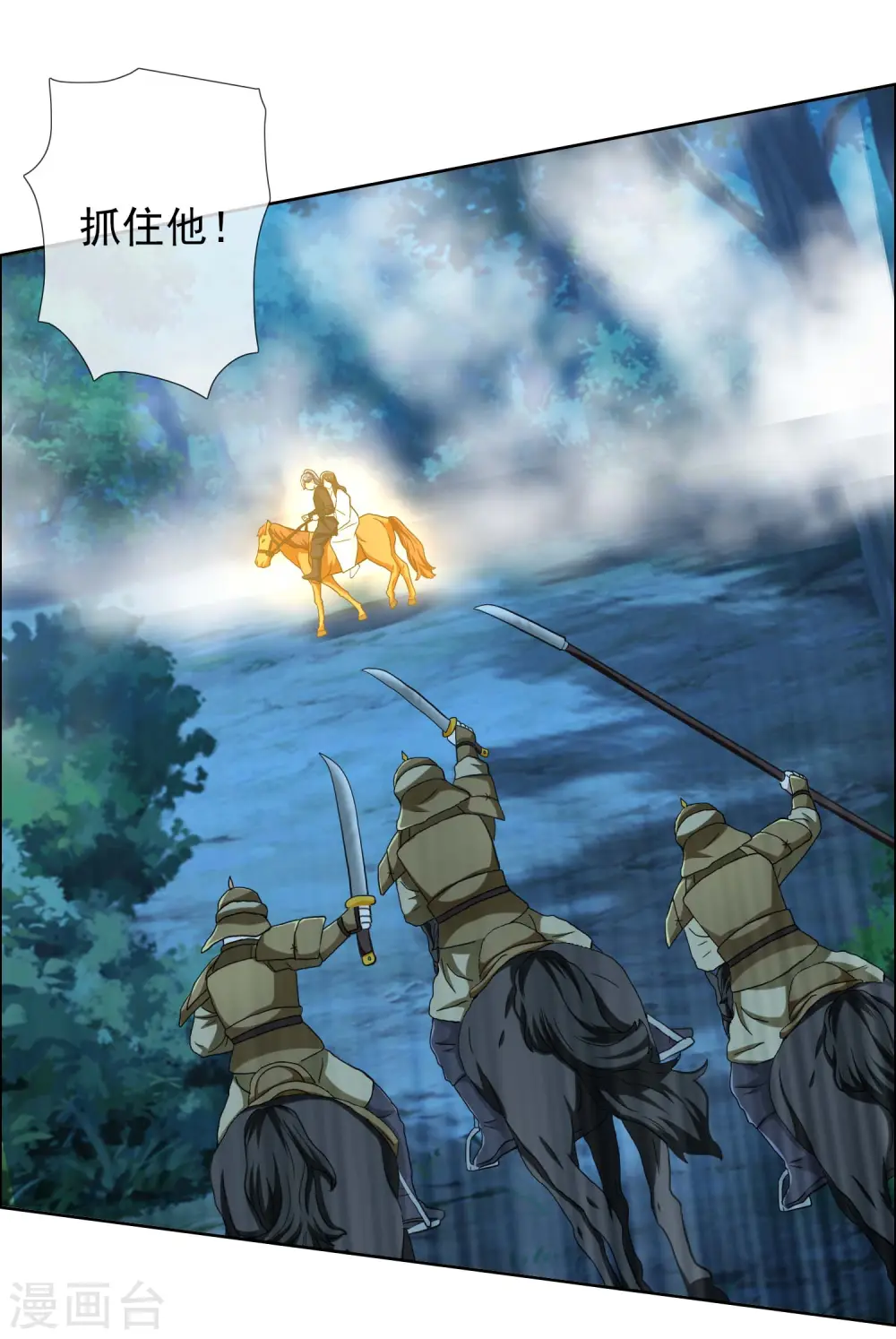 第82话 大人的香蕉好厉害23