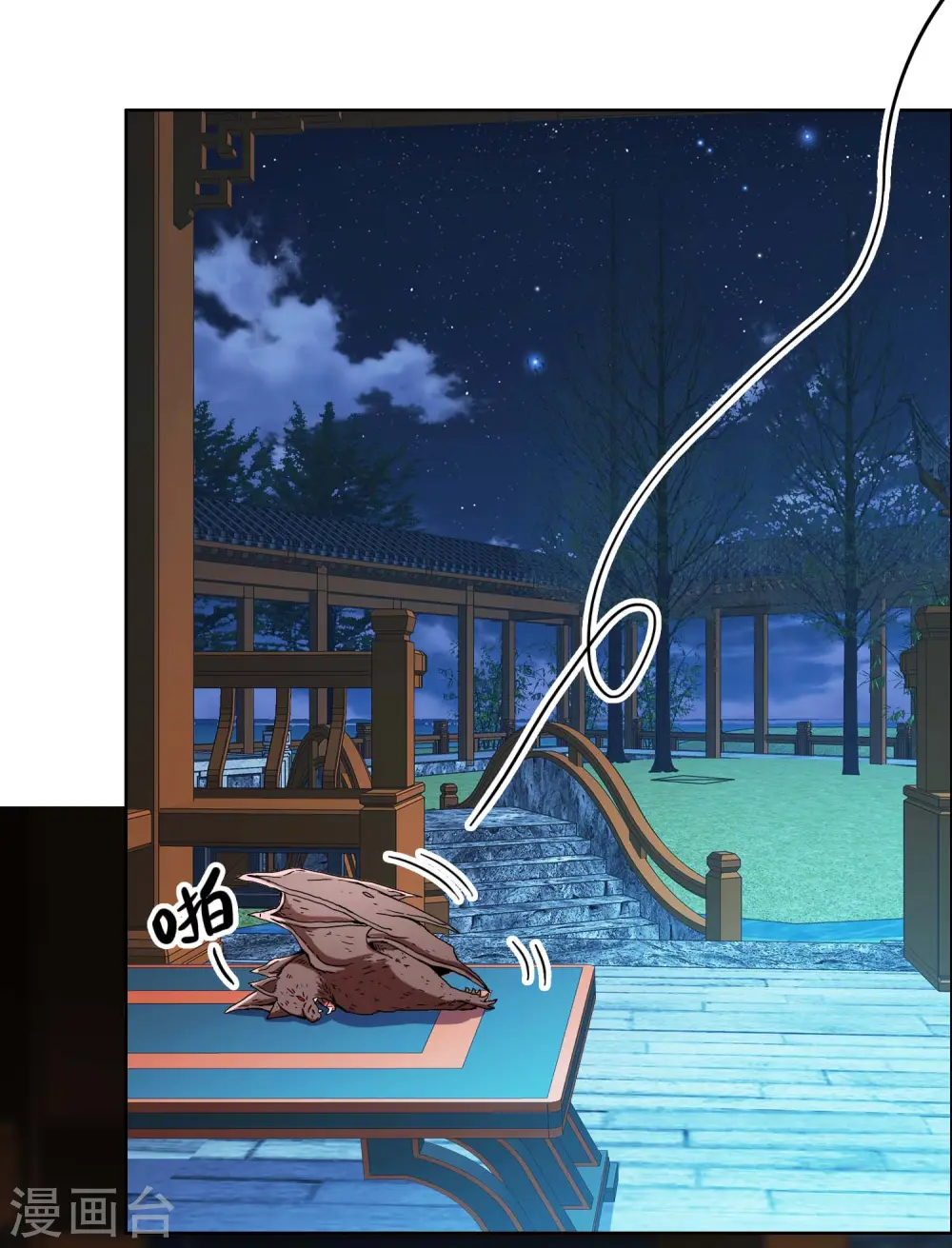 第58话 娘娘吉祥6
