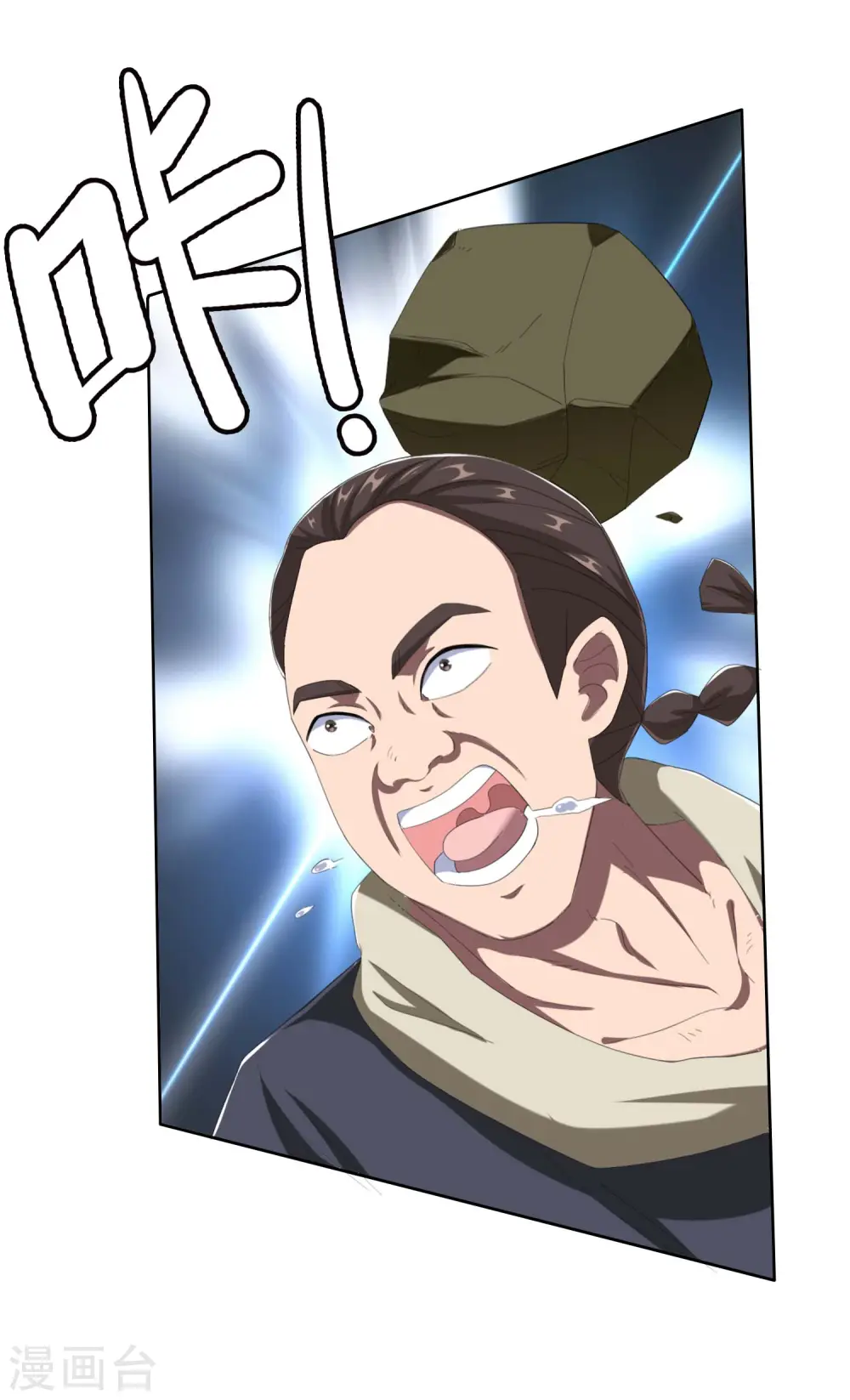 第45话 心伤人12