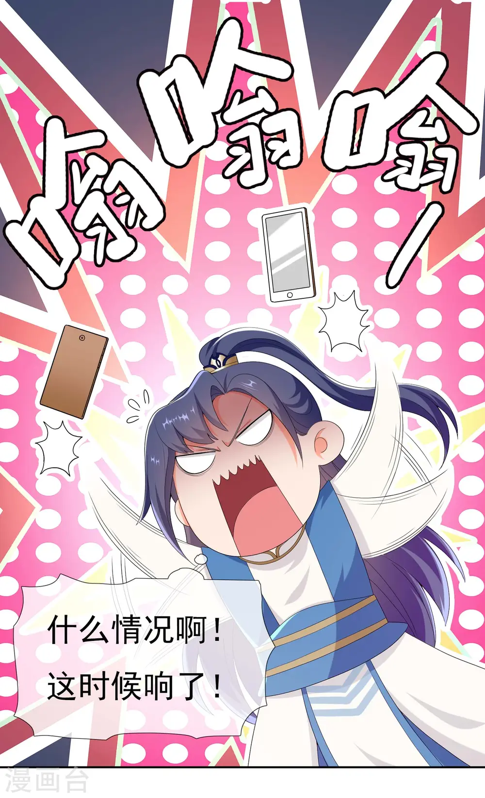 第50话 救了不该救的人4