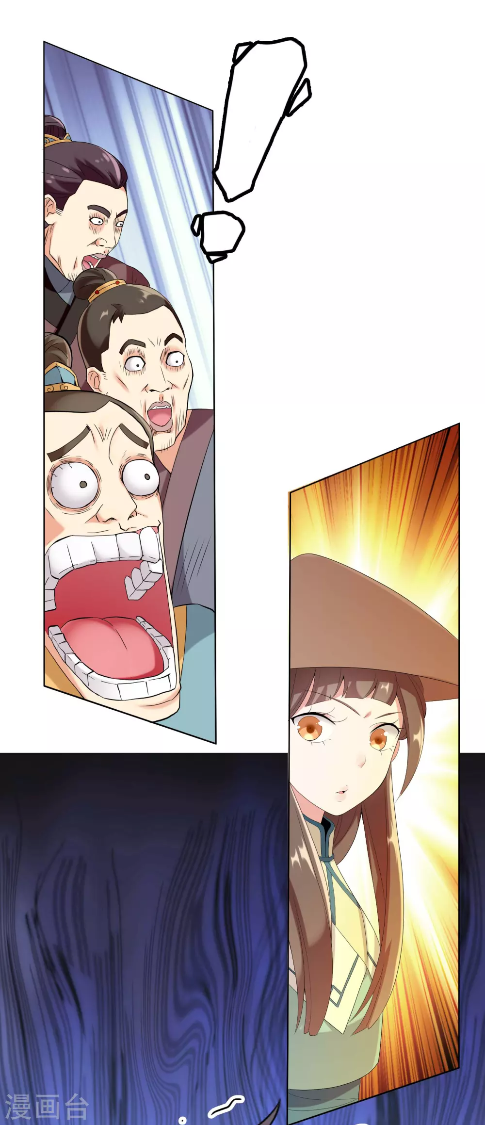 第4话 胯下之辱33