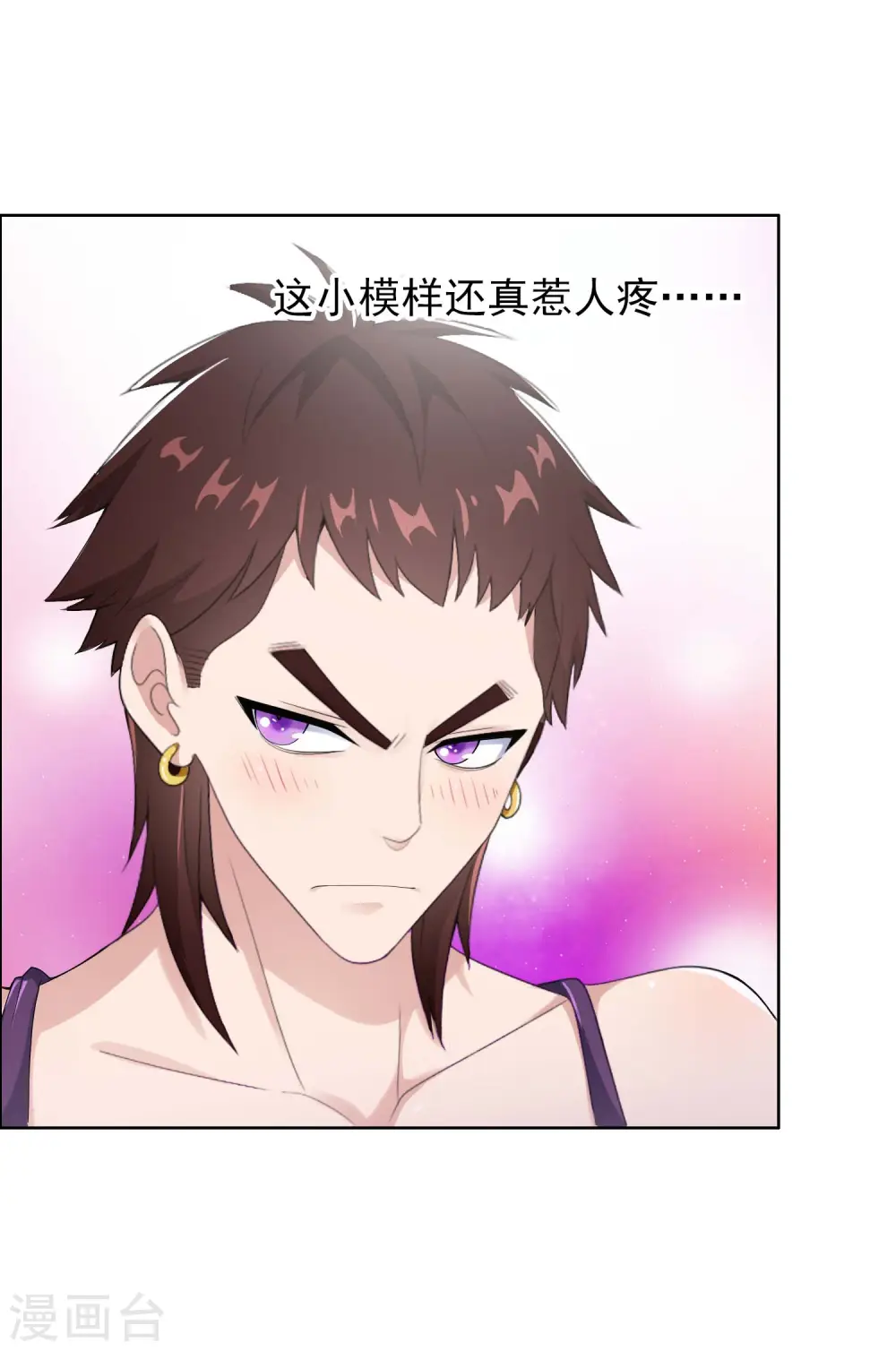 第64话 爱江山31