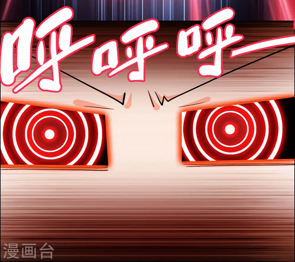 第47话 蛋蛋的忧伤23
