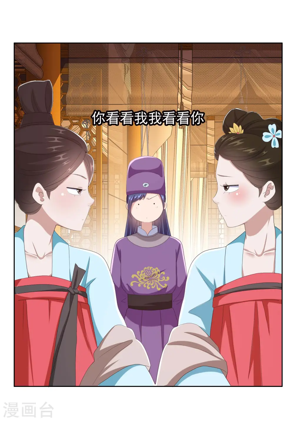 第59话 男人有劲7