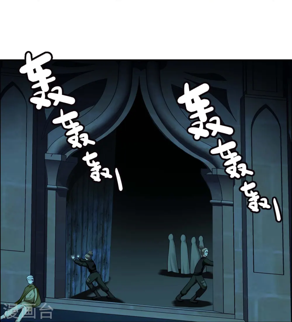 第100话 攻陷弥耳城17