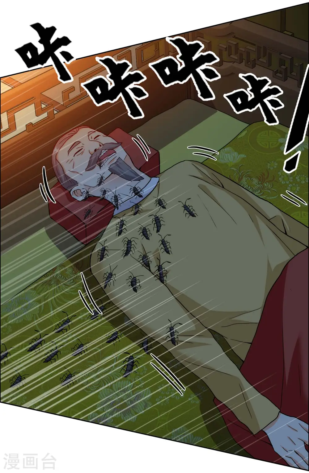 第33话 好男要靠抢12