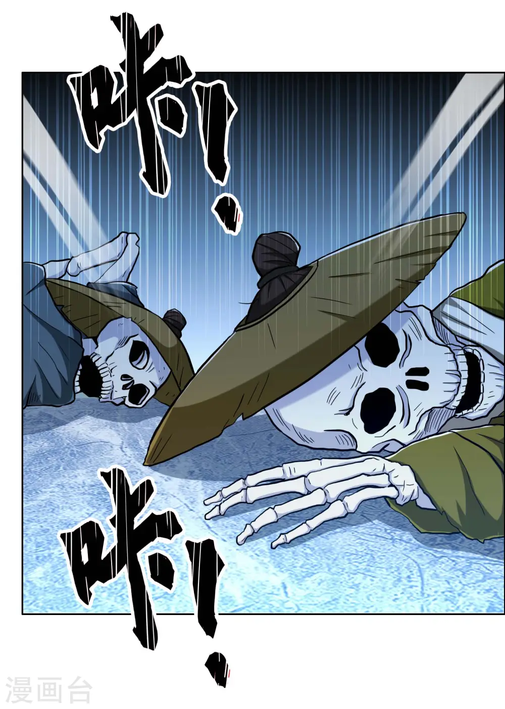 第44话 刚刚你们还抱在一起亲12