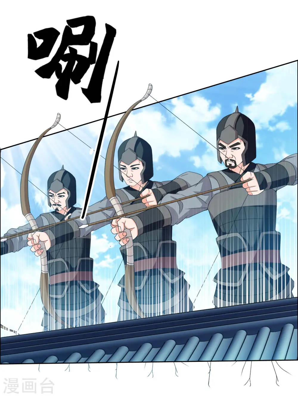 第17话 我是新来的5