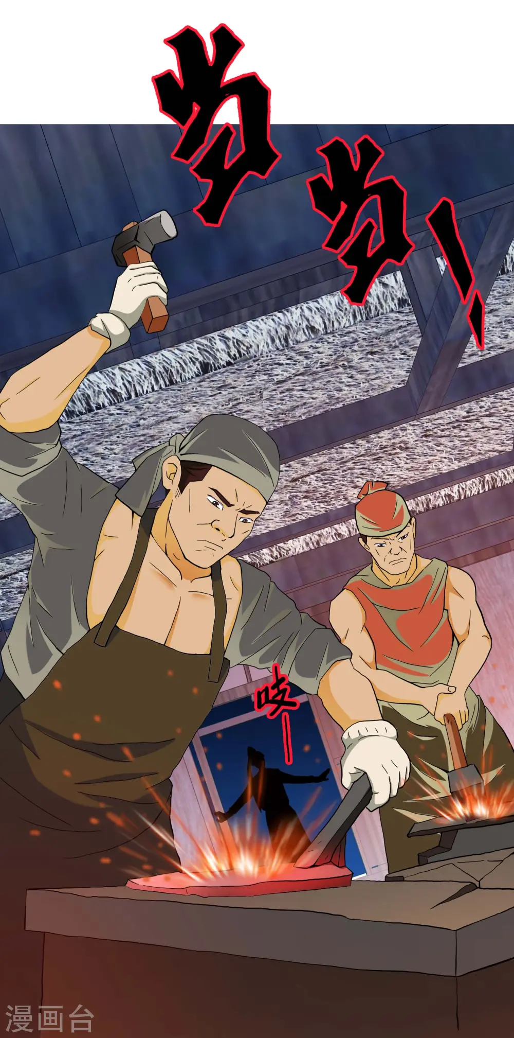 第75话 难道你想抗旨不遵？4