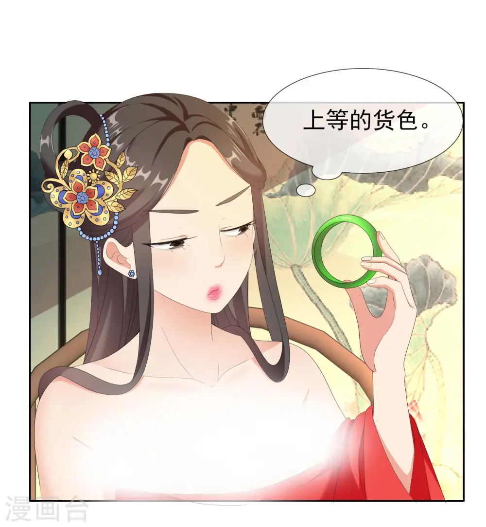 第18话 带薪撸猫19