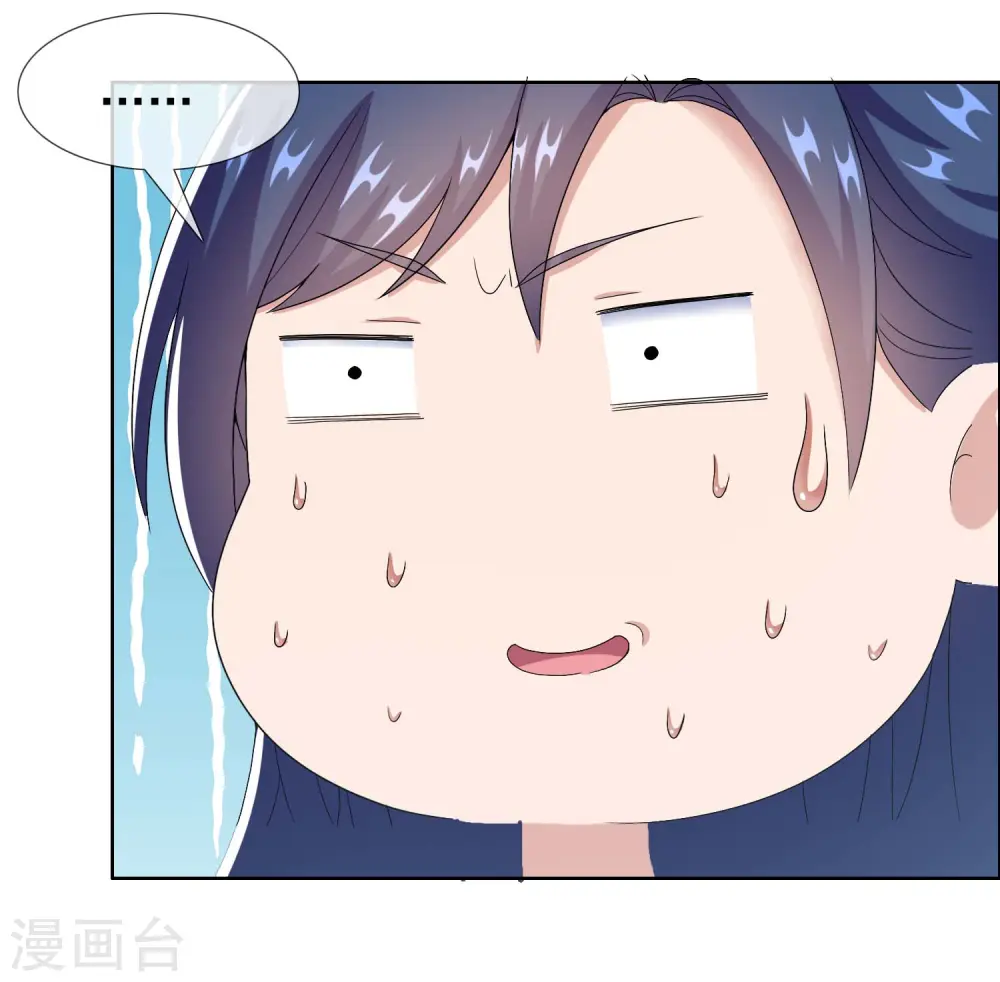 第73话 宠臣24