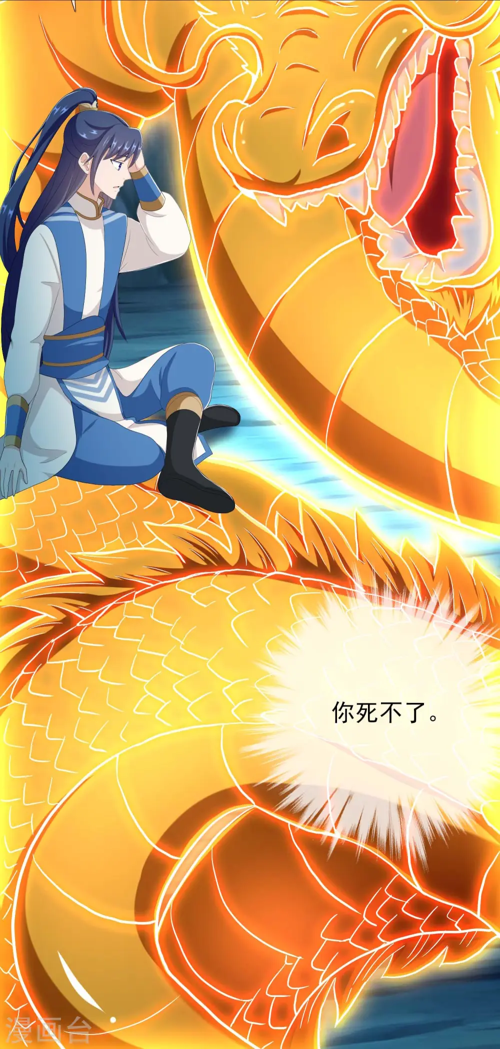 第46话 她们还都是孩子啊！3