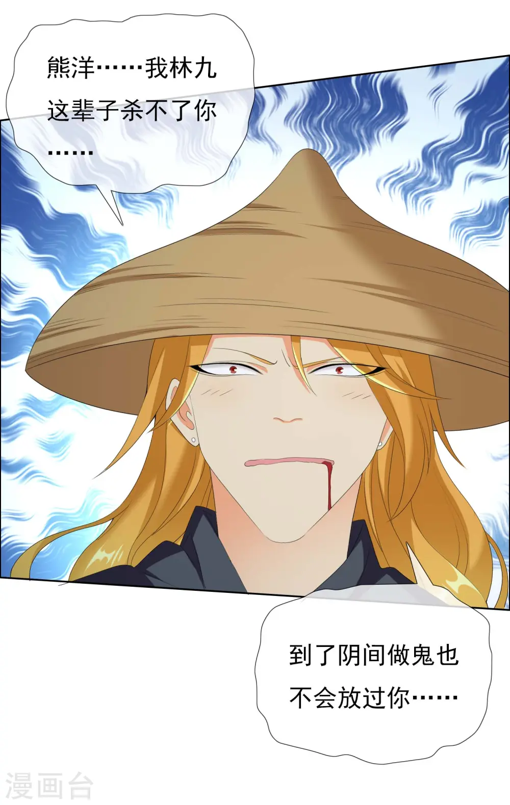 第31话 来啊！互相伤害啊！27