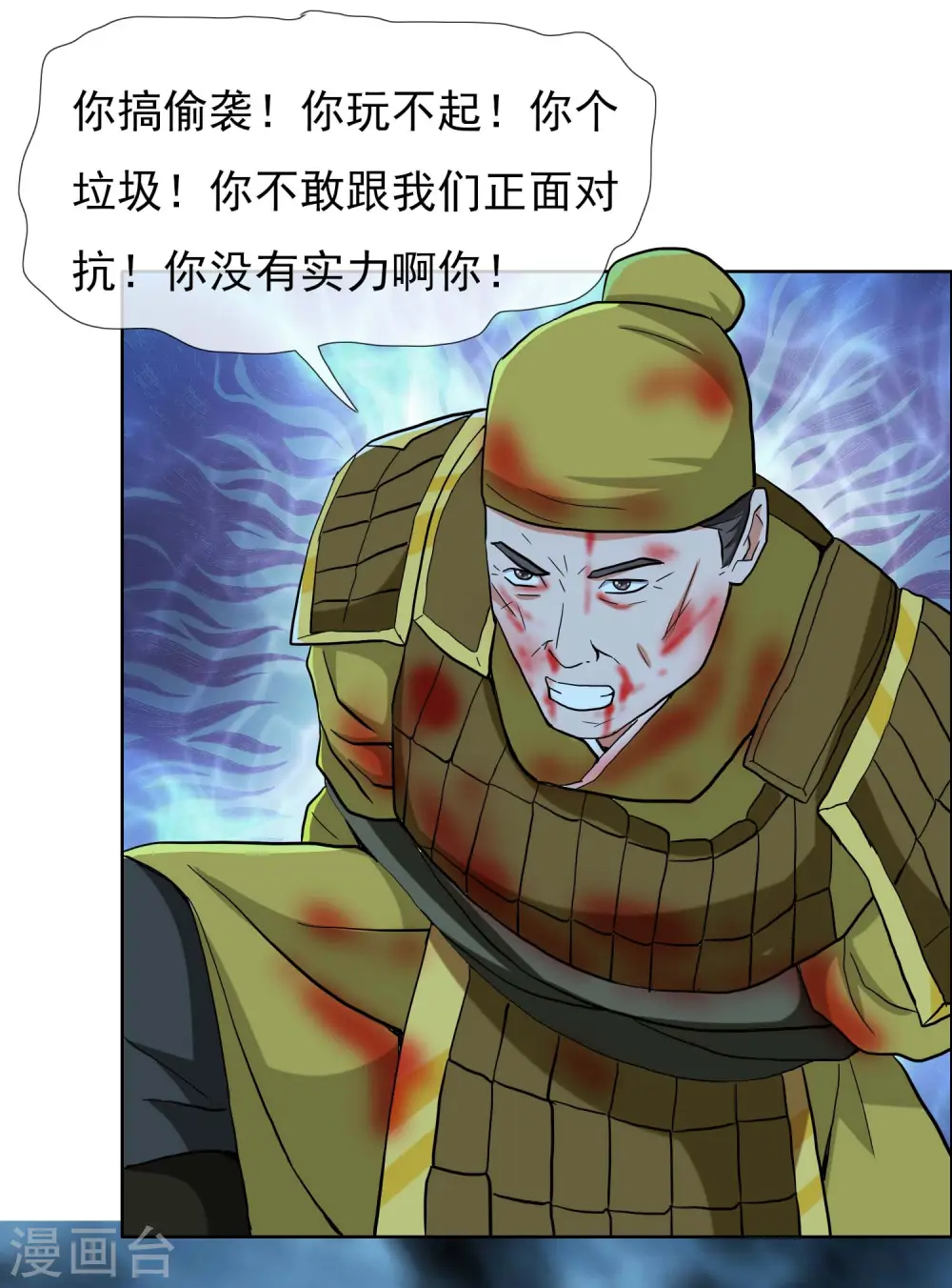 第73话 宠臣30