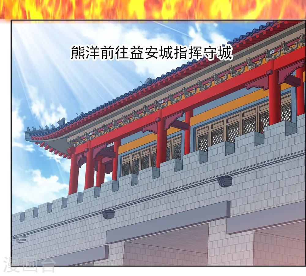 第75话 难道你想抗旨不遵？29