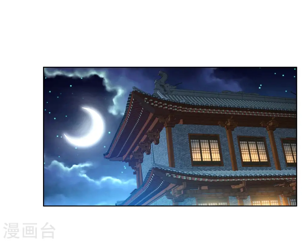 第24话 公主你好棒8