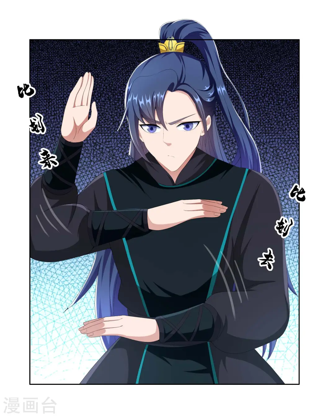 第81话 意外收获3