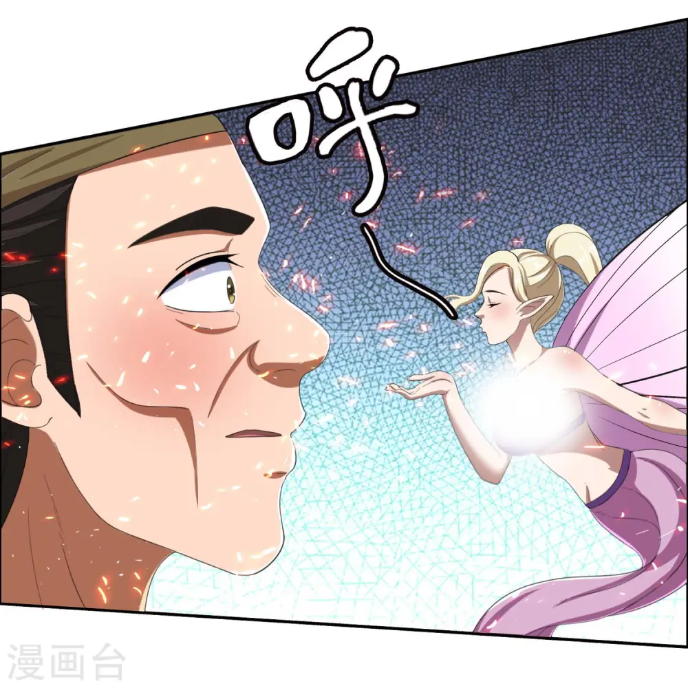 第42话 意乱情迷粉24