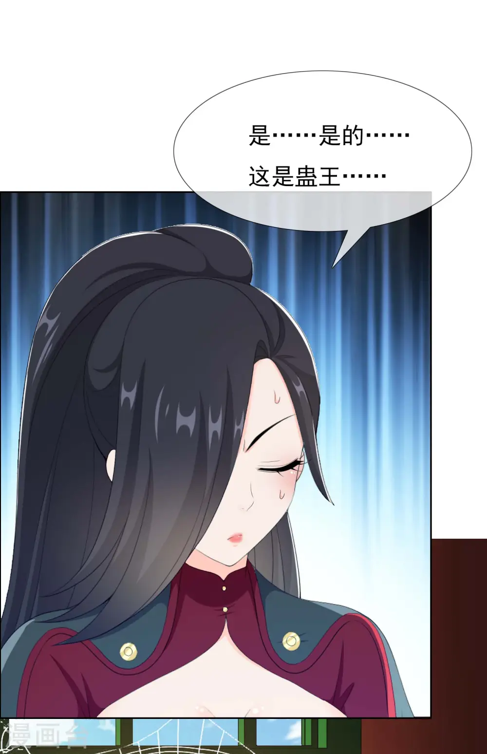 第52话 他们两个怎么会在一起10