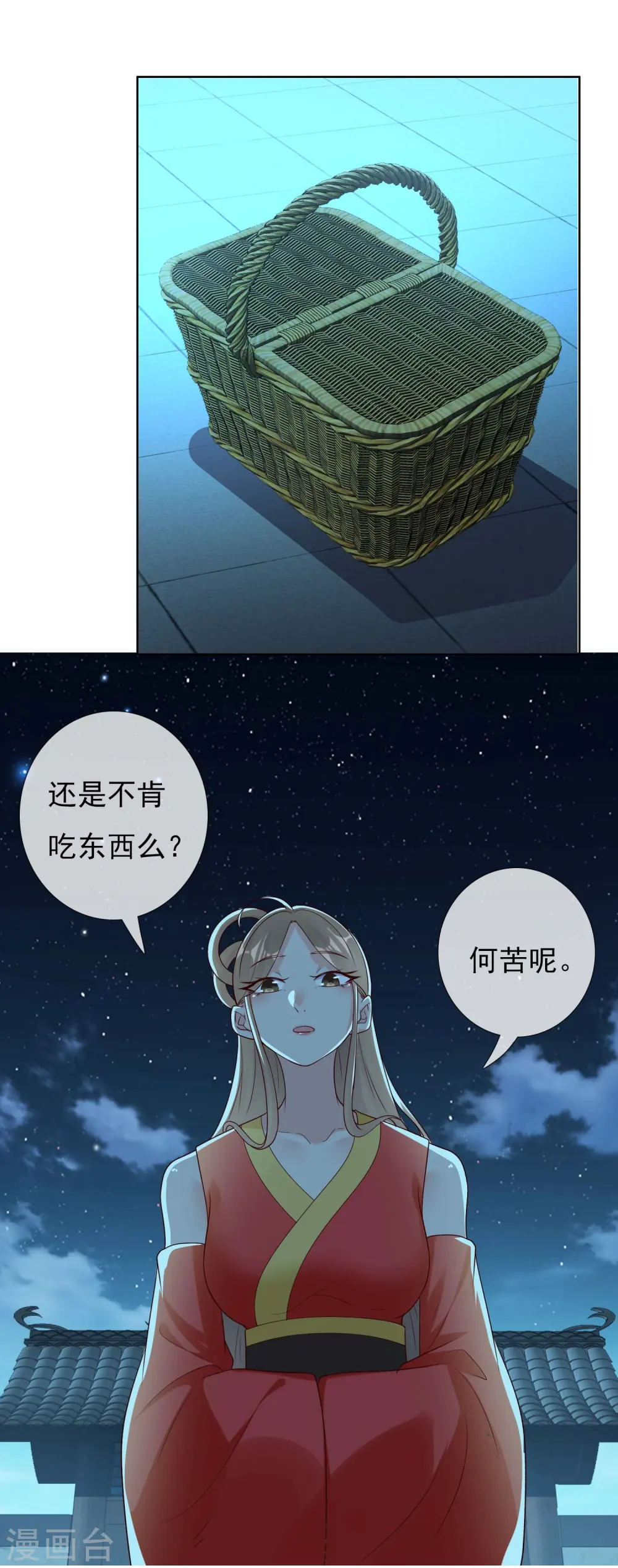 第103话 交易10