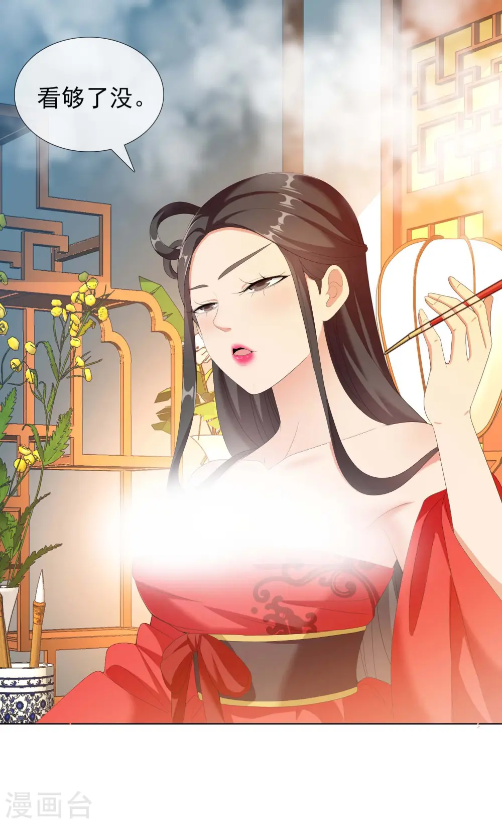 第18话 带薪撸猫15