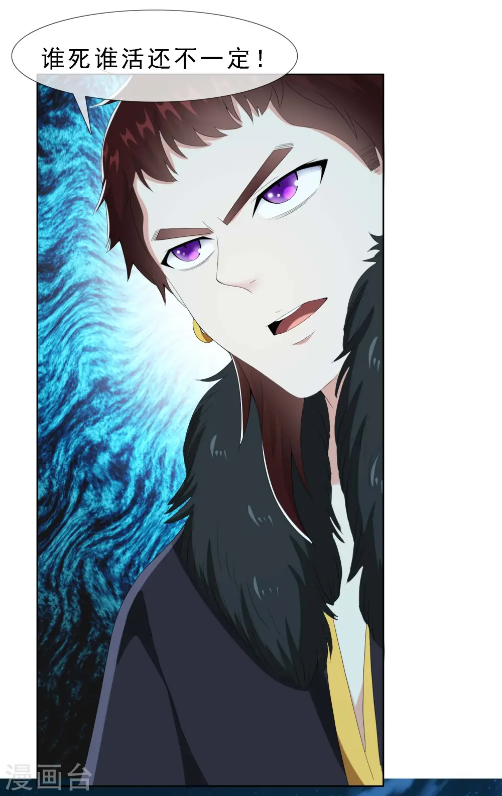 第66话 真龙天子28