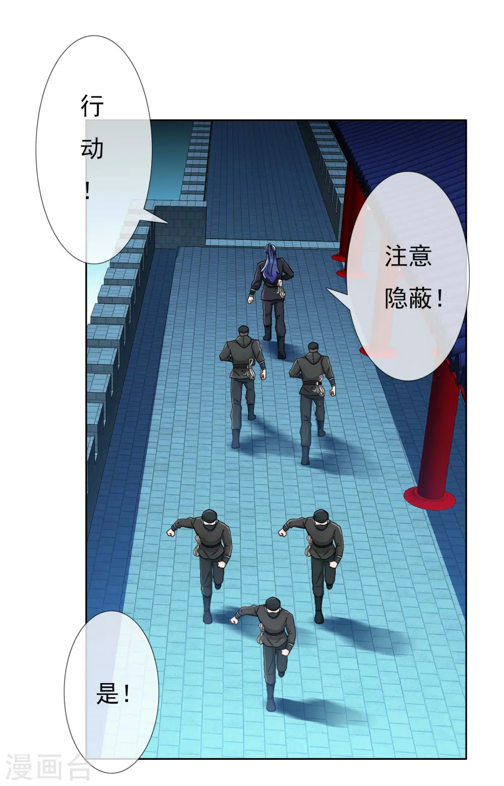 第81话 意外收获7