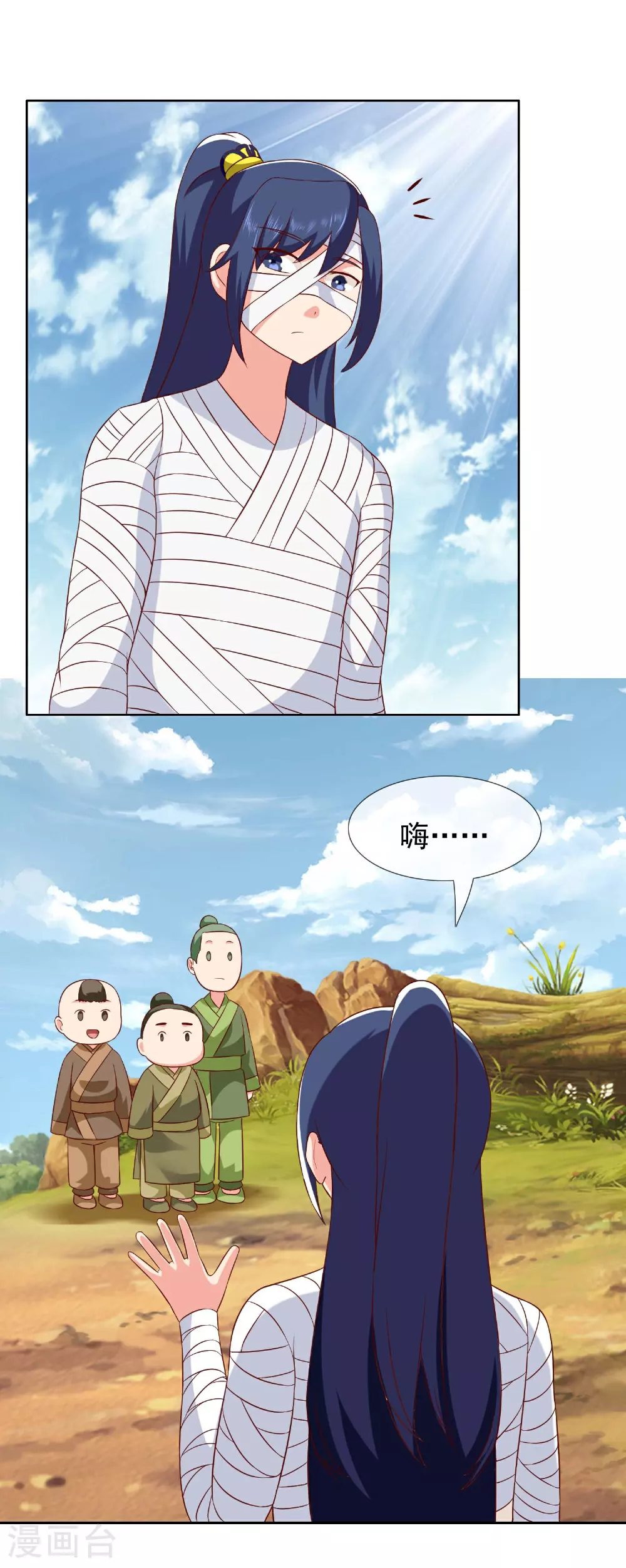 第108话 不死之身13