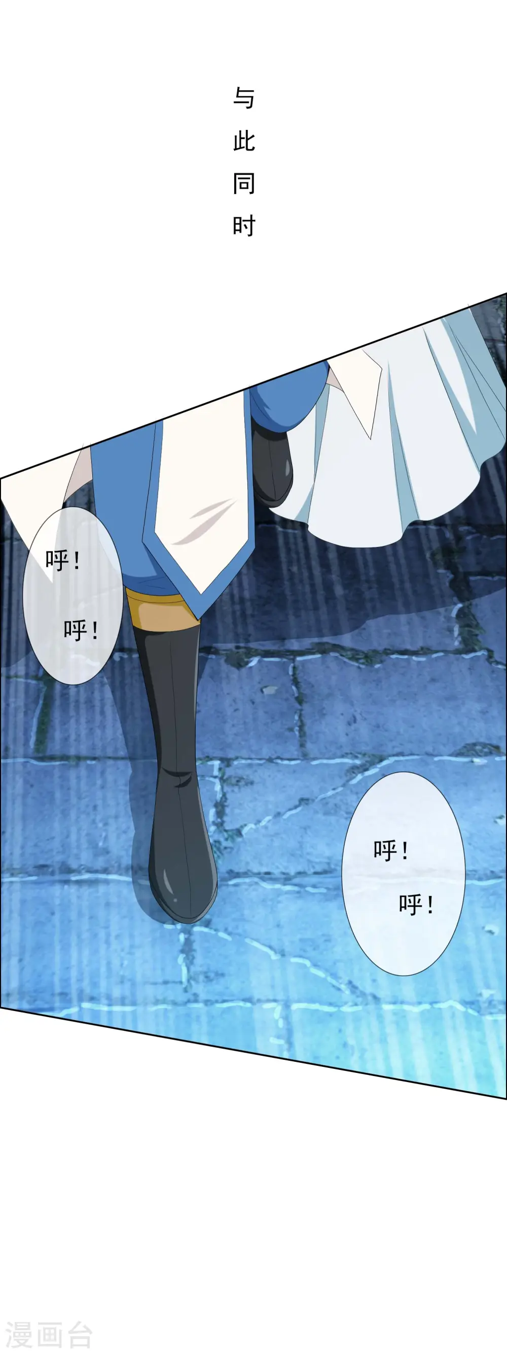 第54话 想不到你是这样的人23