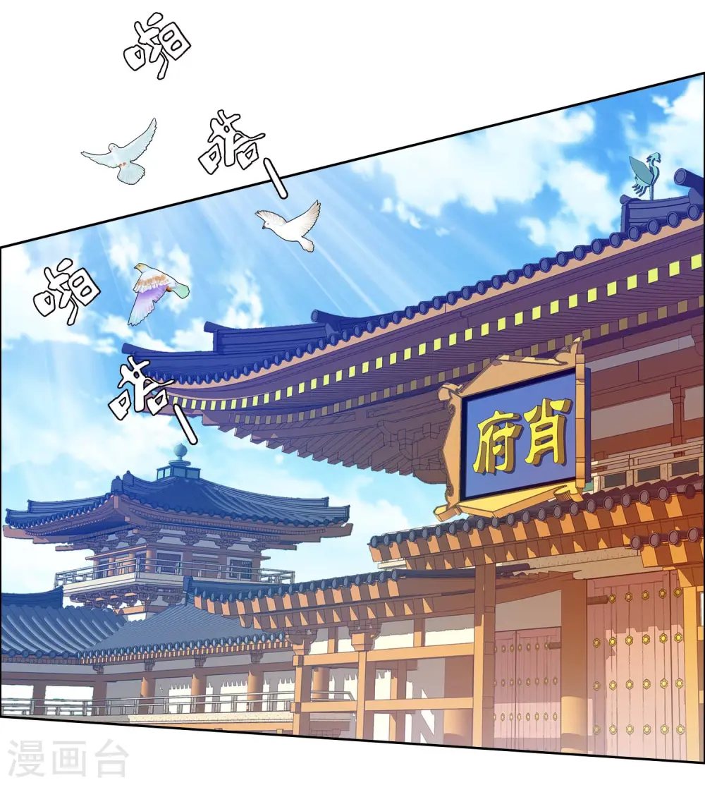 第32话 消失的宝物23