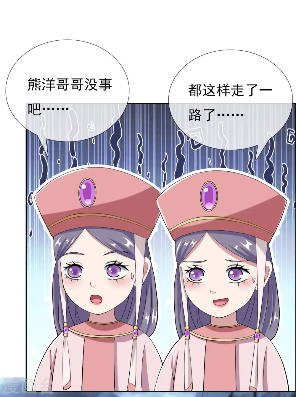 第43话 姑娘！不要！27